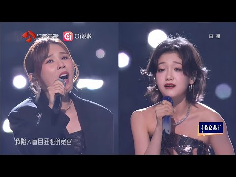 2026江蘇衛視跨年 | 李佳薇+希林娜依·高 -《造物》 & 《天后》