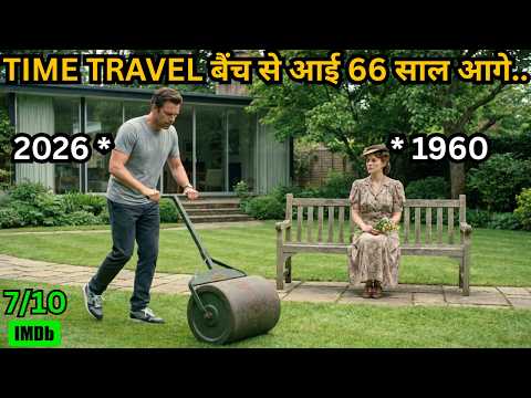 TIME TRAVEL looks back 80 years 💥🤯⁉️⚠️ | Time Travel Movie Explained in Hindi