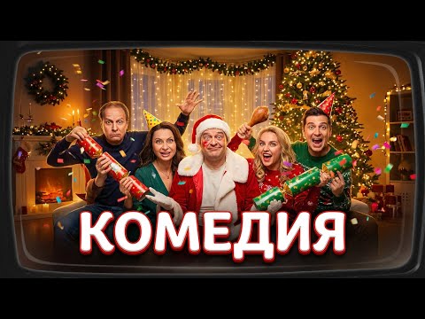 Смішна комедія про кремлівських босів, які втрачають вплив і здоровий глузд