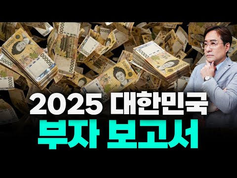 Sold his Gangnam apartment? Korea's richest man owns the largest portion of his assets, but it's ...