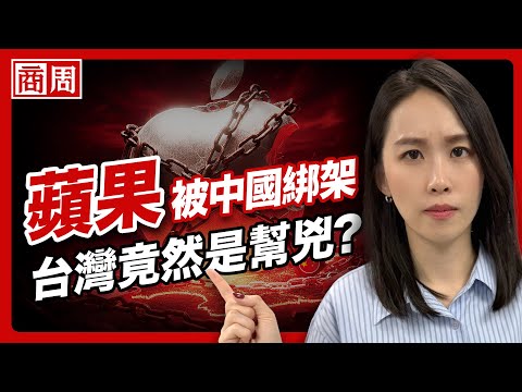 Who turned China into a manufacturing superpower? Understanding the 20-year "dangerous deal" betw...