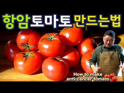 Anti-Cancer Tomato Recipe – 8x More Powerful with Just 3 Ingredients | JUNTV | Dubbed in English