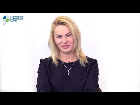 Государственная кадастровая оценка, семинар 1, 237-ФЗ