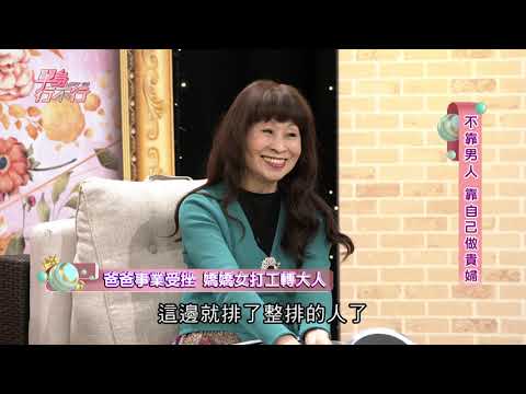 【完整版】前夫偷吃還染病給她 犀利媽三 生三世死裡逃生（犀利媽、林葉亭、黃大米、詹惠珠）