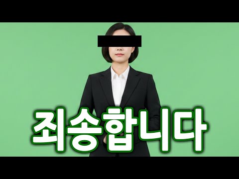 지각 해명하겠습니다 [마이 보이스 주]