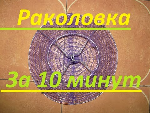 DIY crab trap // fishing