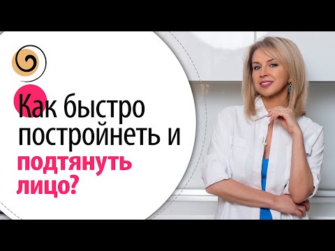 Делай «ПП» - секрет хороших результатов по уходу за лицом и телом