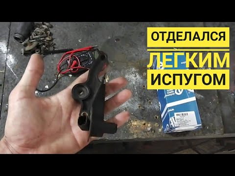 НЕ ЗАВОДИТСЯ CITROEN C4(1).РЕШЕНИЕ ПРОБЛЕМЫ.ДАТЧИК КОЛЕНВАЛА.Citroen c4 does not start