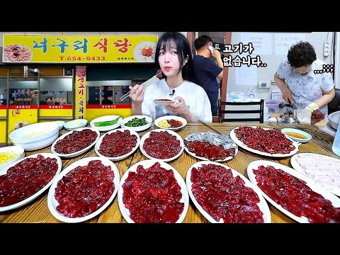ATE ALL THE RAW BEEF in the shop?! Owner SHOCKED 😱 36 Years of Tradition