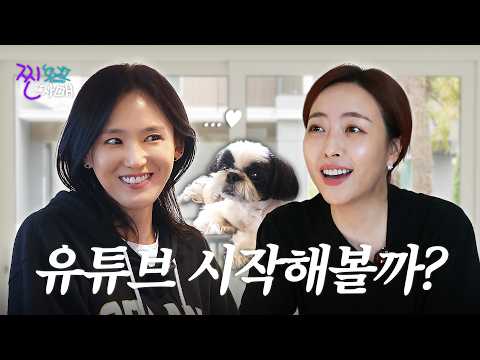 유튜브 시작해볼까?