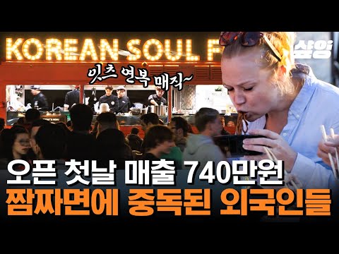 [#WillItSellLocally3] Even Chef Lee Yeon-bok, with 47 years of experience, was taken aback by the...