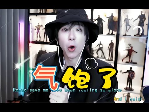 刘宇宁辟谣和杨超越谈恋爱？自爆和#曾舜晞 #杨超越 聊天被气饱！宁哥：我都不想跟他们聊天了～#刘宇宁 #折腰 #宋祖儿 #cdrama #liuyuning #songzuer #drama