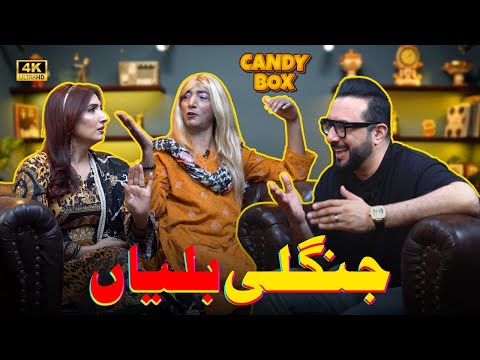 CANDY BOX | Jungli Bilian | Haroon Rafique | Saleem Albela | Malika | Comedy Show