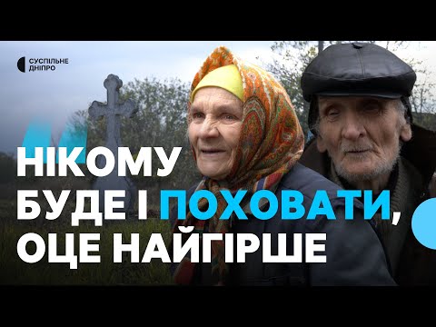 "In a sheet — and to the cemetery." The last residents of Tarasivka, 10 km from the front, remained