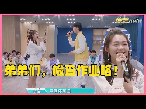 🎈 段奥娟和男孩们模仿比拼，各国语言齐上阵，简单几句透露深厚功底！！【创造营2019】