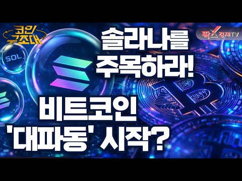 December and January: Bitcoin's bull market?! Coins with potential for technical rebounds reveale...