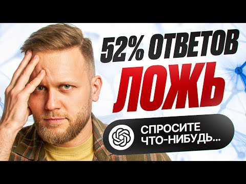 Ты тупеешь. Да, из-за ChatGPT. Вот доказательства
