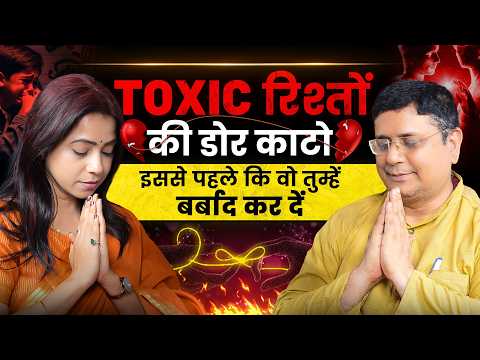 आपकी Life की हर Problem का कारण - आपके कर्म | Karma, Curse, Cord Cutting, ft.Sanjiv Malik Life Coach