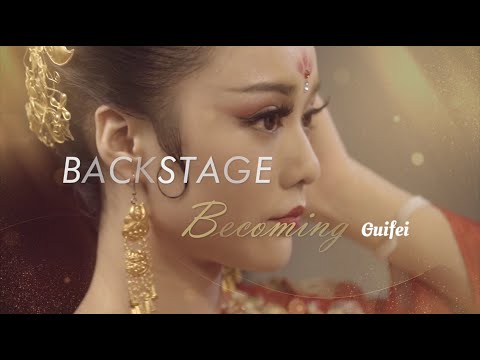 #MEETCNODDT: Recreating makeup of a Tang imperial concubine | 盛唐贵妃妆什么样？孙艾娜重现舞剧《李白》贵妃妆发 | CNODDT