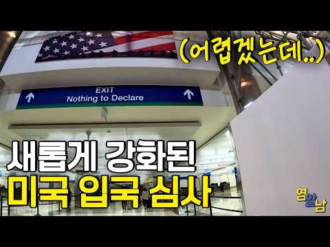 Son Heung-min's recent entry into the US has completely changed.