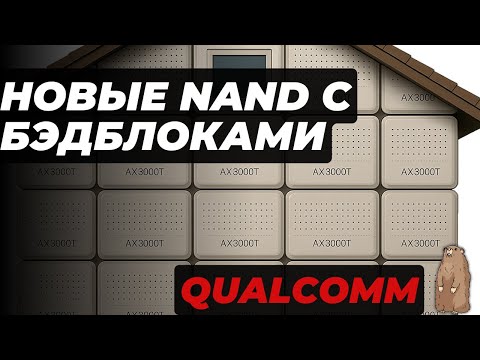Что произошло с Xiaomi AX3000T за последний год?