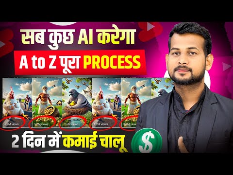 ai se video kaise banaye | ai video kaise banaye | ai se cartoon video kaise banaye | ai video