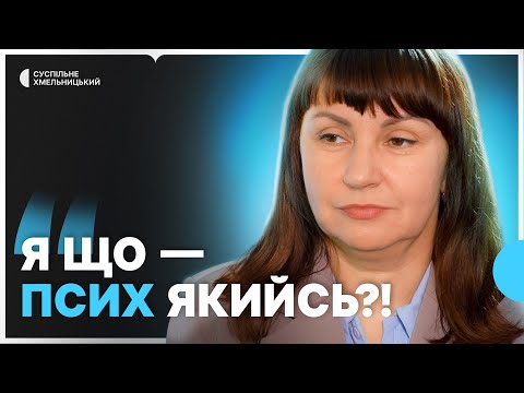 Інтерв’ю з психіатринею Аліною Тришневською.