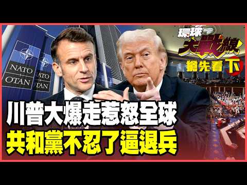 “Chuan Jianguo” is bringing America down!