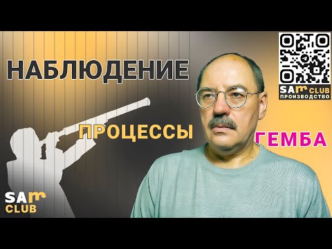 Как просто и эффективно изучать процессы своего предприятия