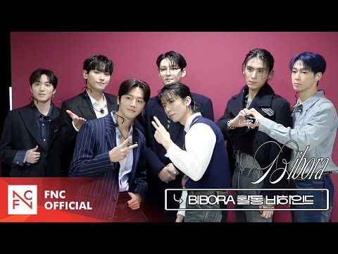 SF9 '비보라 (BIBORA)' 활동 Behind Film