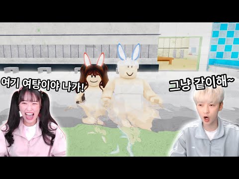 여탕에 백앤아가 잘 못 들어간다면!?