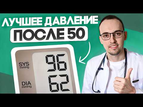 BEST BLOOD PRESSURE AFTER 50. How to Live with High Blood Pressure Without Side Effects? A CARDIO...