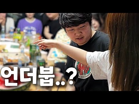 누나 언더붑 가능?