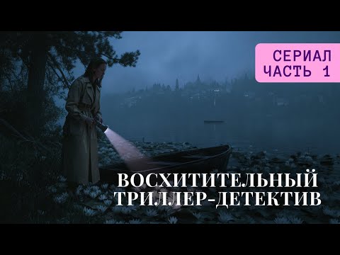 ☠️ЛЕГЕНДА ГЛАСИТ: КТО УВИДИТ НЕВЕСТУ В ТУМАНЕ — УМРЁТ👰‍♀️Я УВИДЕЛА, ТЕПЕРЬ ОНА ИДЁТ ЗА МНОЙ | Сериал