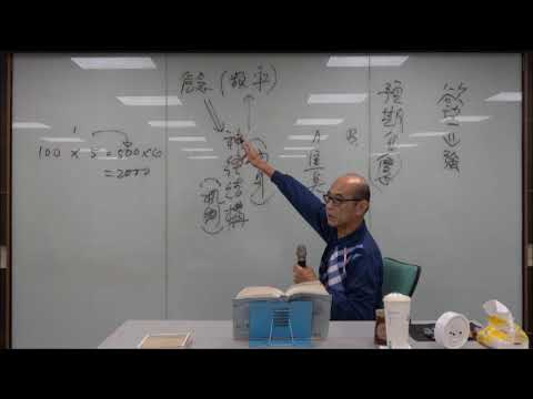 (78)賽斯書輕導讀【王怡仁】上第2部第 15章P093【個人實相的本質P437】-1141216 打開CC 顯示字幕