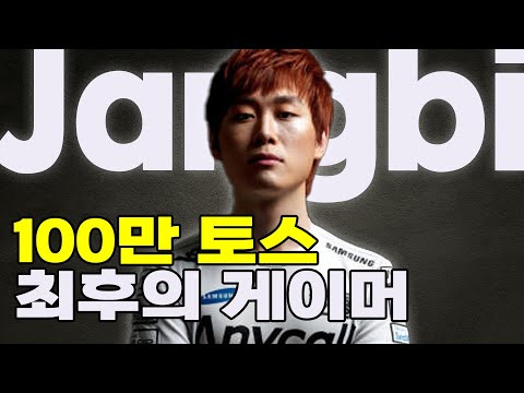 [Star Character Exploration] Heo Young-moo, the last Protoss who went from "Heo Pil-pae" to "Almi...