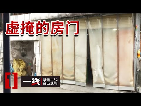 《一线》浙江悬案：小卖部老人遇害 十余年真相成谜！20250923