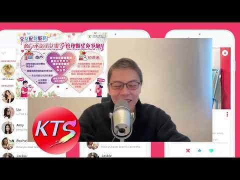 年薪300萬中女投訴交友配對公司 40歲女投訴人支付7萬元未能配對成功