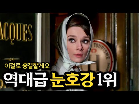 미모와 패션에 취하고 반전에 놀라고 🫢 완벽하다고 평가받는 추천 추리극 [결말포함]