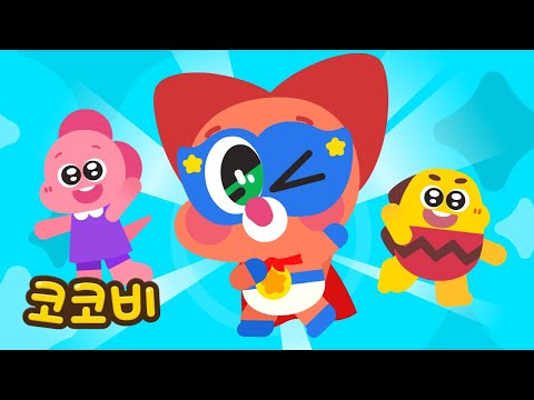 Super Baby, let's go! 👶 Beat up the villains who are harassing your family | Popular children's s...