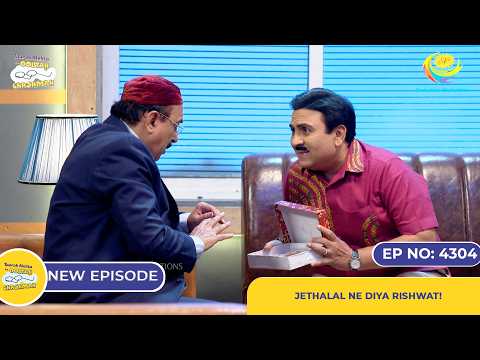 NEW! Ep 4304 - Jethalal ne Diya Rishwat?! | Taarak Mehta ka Ooltah Chashmah | तारक मेहता