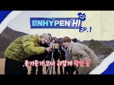 ENHYPEN (엔하이픈) 'ENHYPEN&Hi' Season 2 EP.1