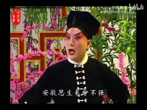京剧对唱经典合集   1