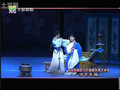 越剧《红楼梦-黛玉焚稿》赵志刚 钱惠丽 2010年-反串