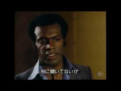 Mister Deathman (1977) | David Broadnax  South African Blaxploitation