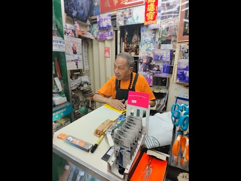 香港刀王 10242024