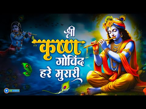 श्री कृष्णा गोविन्द हरे मुरारी - भजन | Shri Krishna Govind Hare Murari | Krishan Bhajan 2025
