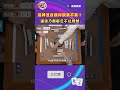 這牌沒自摸你說氣不氣？連徐乃麟都忍不住問號｜#挑戰吧大神 #shorts #徐乃麟 #麻將