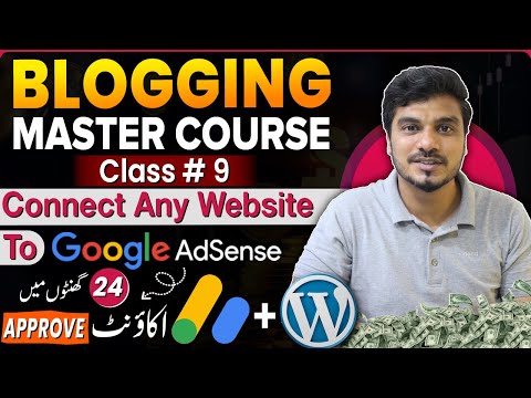 How to Connect WordPress to Google AdSense 2025 | Google Adsense Account kaise banaye - Class #9