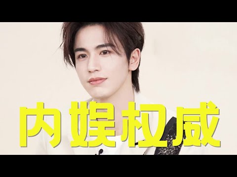 看完这四位的跨年舞台，我才懂什么是内娱权威男明星！ #张凌赫 #肖战 #王安宇 #王俊凯 #向全世界安利